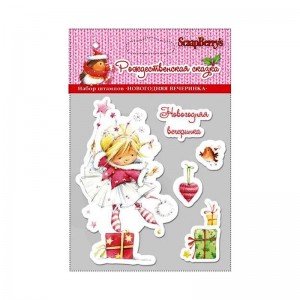 Штампы силиконовые прозрачные SCB0810045 "Новогодняя вечеринка" ScrapBerry, 5 шт., 10х11 см